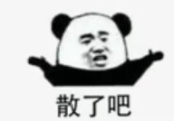 娱乐圈吃瓜群众的福利,吃瓜群众福利大放送！