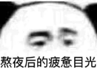 娱乐吃瓜酱熬夜视频大全,娱乐吃瓜酱带你领略深夜视频盛宴