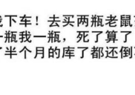 娱乐吃瓜经典语录搞笑版,笑料横飞！娱乐吃瓜语录搞笑大盘点