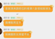 娱乐圈吃瓜账号哪个好,揭秘热门账号，解锁八卦新姿势