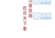 娱乐吃瓜回家小说免费阅读,小说免费阅读，揭秘娱乐圈背后的故事