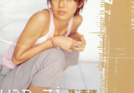 娱乐圈吃瓜少女是谁啊