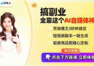AI律师助力法律服务！巴中市公共法律服务平台上线DeepSeek智能咨询工具24小时在线提供专业建议-网上免费律师咨询