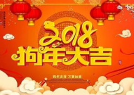娱乐吃瓜酱新年文化,娱乐文化中的传统与现代碰撞