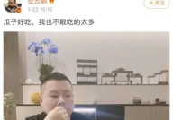 在公司吃娱乐圈瓜,公司内部独家瓜料大揭秘