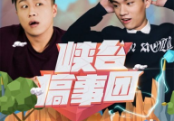互众娱乐,打造多元化娱乐生态，引领行业新潮流