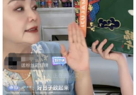 台湾娱乐圈吃瓜是谁,吃瓜群众背后的真相