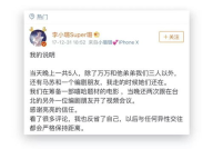 吃瓜娱乐的同义词,一网打尽“吃瓜群众”的欢乐时光