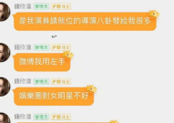 微信吃瓜群娱乐圈,揭秘微信吃瓜群背后的八卦盛宴