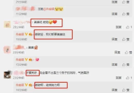 娱乐吃瓜爆料娱乐圈百度网盘,吃瓜群众揭秘百度网盘风云