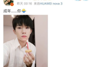 吃瓜娱乐圈云之羽,娱乐圈的瓜田秘闻