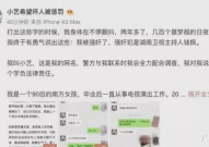 吃瓜娱乐圈二字,揭秘明星幕后故事