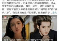 娱乐圈女星吃瓜事件,揭秘幕后真相与八卦风云