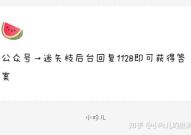 娱乐圈吃瓜爆料文档,揭秘明星背后的故事
