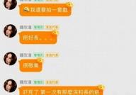 娱乐吃瓜爆料qq群群主,群主背后的神秘故事