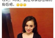 娱乐圈人品吃瓜,揭秘明星背后的真实面目