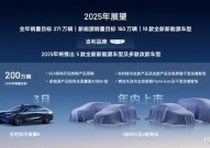 吉利2025新品发布10款混动纯电车全展示？吉利纯电动汽车有哪几款