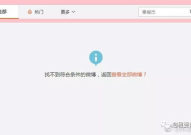 吃瓜娱乐教程,揭秘娱乐圈那些事儿