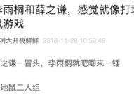 娱乐吃瓜笔记,吃瓜笔记背后的精彩故事