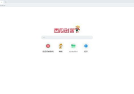 娱乐718.sx吃瓜网页版本,吃瓜网页版独家爆料，带你领略娱乐圈风云变幻