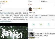 娱乐吃瓜音频在线听,跟随音频，畅听娱乐吃瓜盛宴