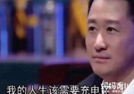 娱乐圈吃瓜吴京是谁啊图片,娱乐圈吃瓜达人，揭秘幕后风云