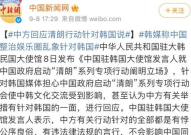 清朗行动娱乐圈吃瓜爆料,娱乐圈爆料风云录