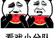 娱乐最近吃瓜,揭秘明星幕后故事