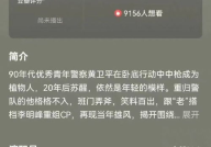 吃瓜娱乐账号起名怎么起,揭秘吃瓜娱乐账号的创意命名之道