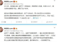 娱乐圈吃瓜er公众号,揭秘明星背后的那些事儿