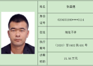 娱乐718吃瓜地址发布