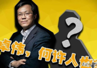 吃瓜狗仔娱乐,吃瓜狗仔的幕后故事