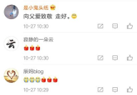 蛮蛮娱乐吃瓜,揭秘娱乐圈最新吃瓜事件，带你领略明星幕后故事